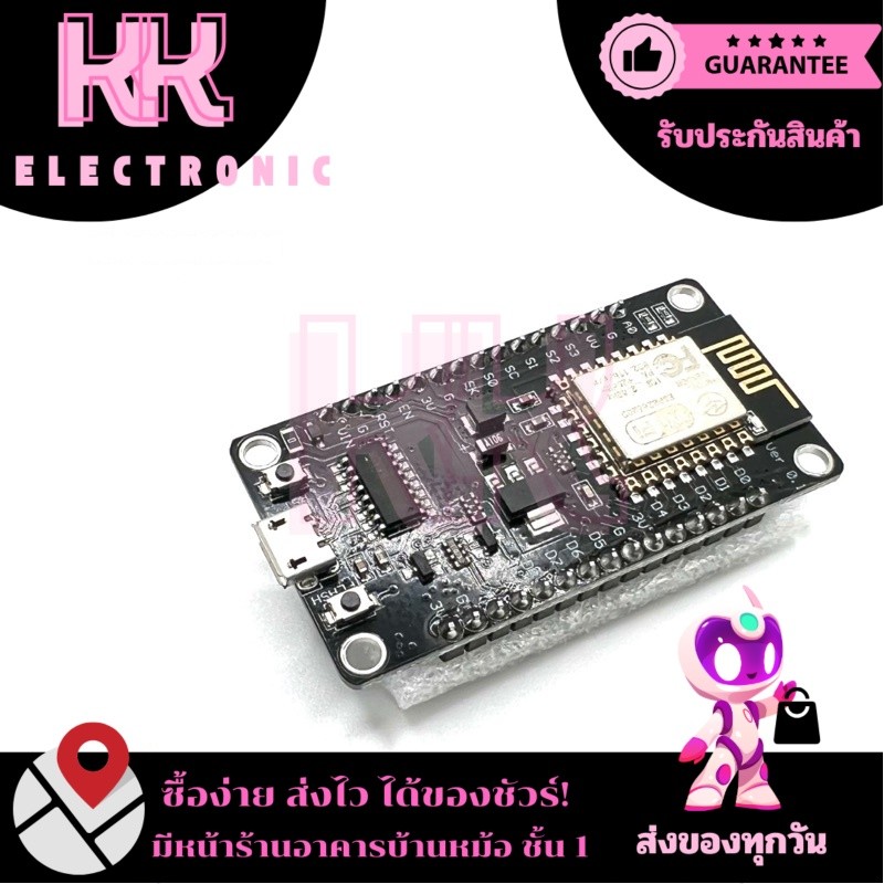 ESP8266 NodeMCU V3พร้อมส่ง