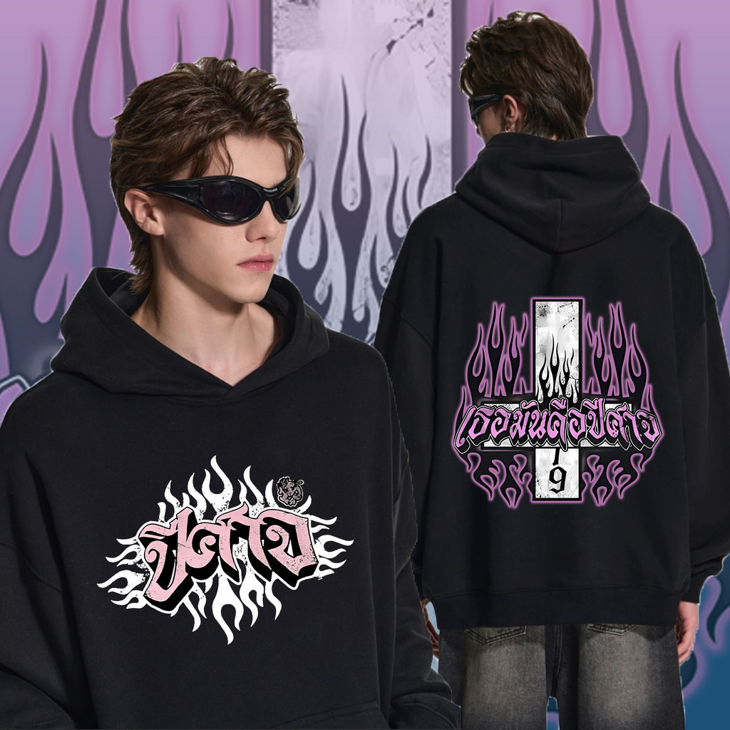 1mill ใหม่ Hoodie สีดำและสีขาว 2 สี แขนยาวสไตล์ใหม่สำหรับผู้ชาย cotton hoodies M-3XL