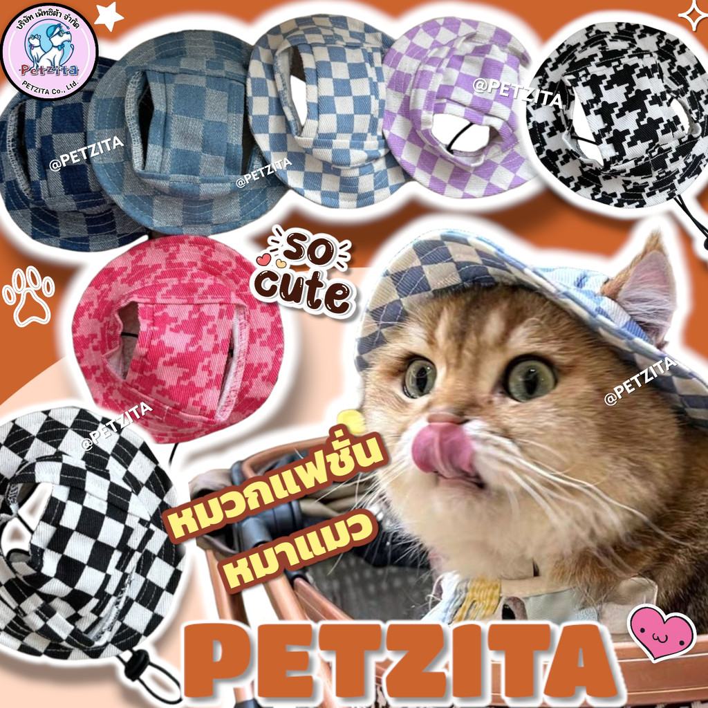 🇹🇭พร้อมส่ง🇹🇭 ✨️♥️🧢 หมวกสัตว์เลี้ยง น่ารักมากจ้า หมวกหมา สุนัข แมว 🐶🐱