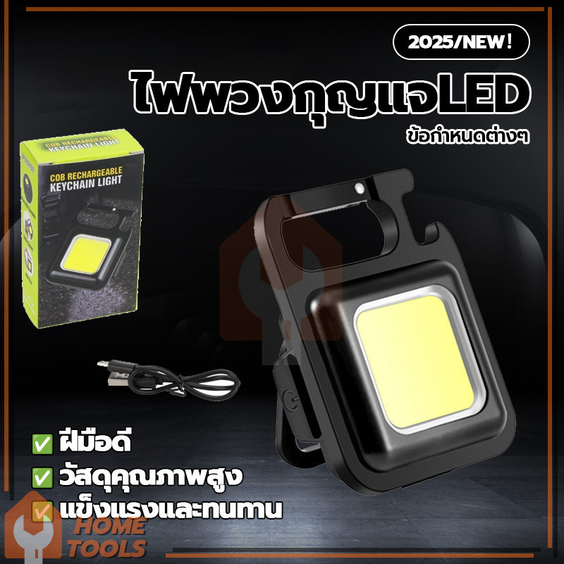 ไฟLED ไฟฉาย โคมไฟ LED แบบชาร์จ Usb ซัง LED ขนาดเล็ก พกพาสะดวก เหมาะสำหรับการตั้งแคมป์กลางแจ้ง