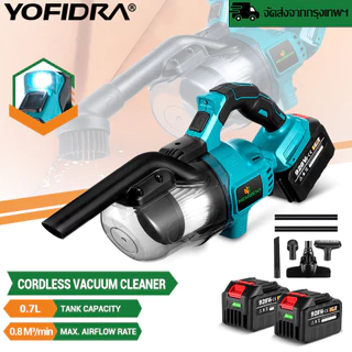 【จัดส่งจากกรุงเทพฯ】4in1 เครื่องดูดฝุ่นไฟฟ้าไร้สาย 1000W 18V เครื่องดูดฝุ่นในรถยนต์ภายในบ้าน แบบพกพา สําหรับ Makita
