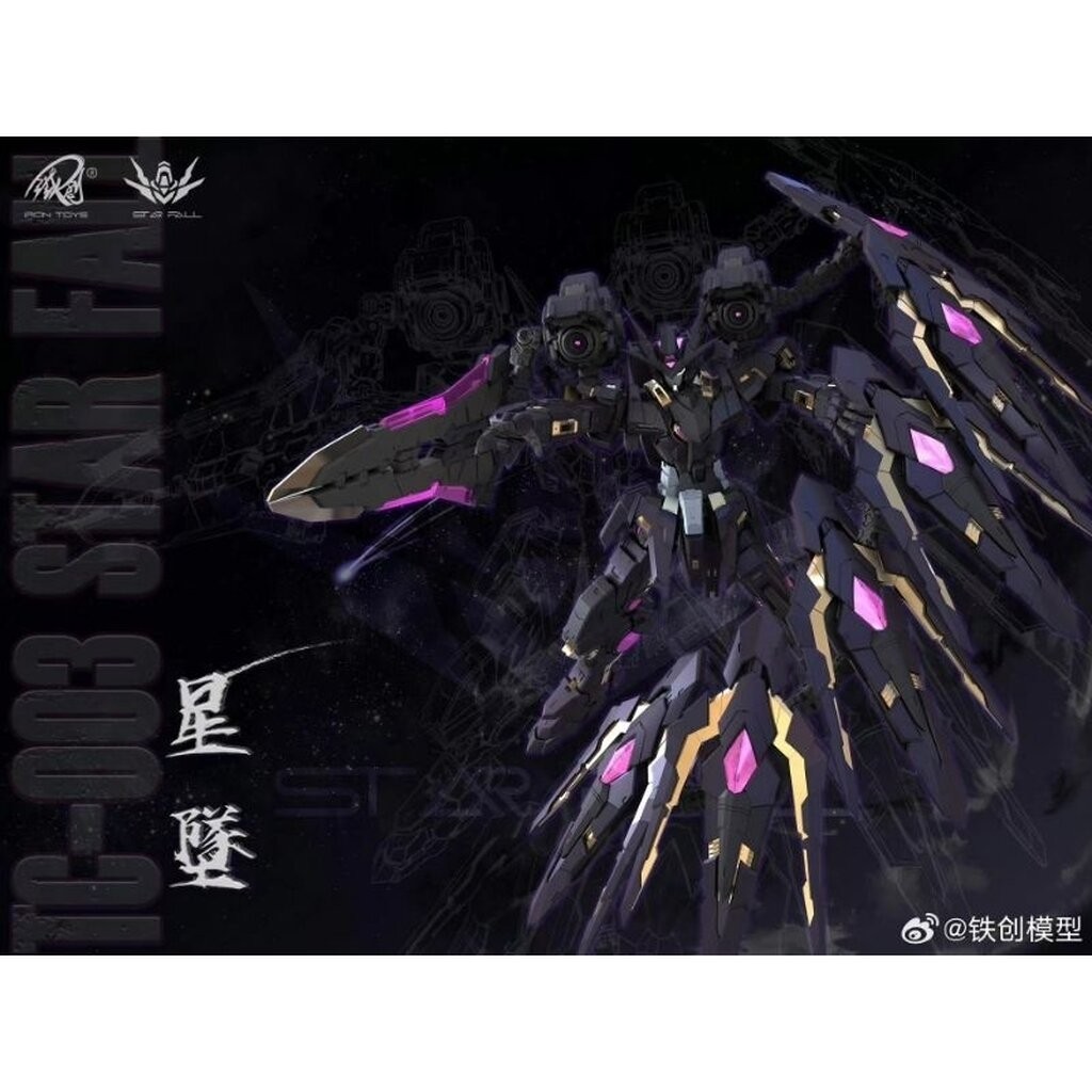 ▶️พร้อมส่ง▶️[Iron Toys] 1/100 TC-003 Star Fall