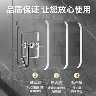 9俏天下挂钩强力粘胶免打孔壁挂式墙壁厨房创意防水粘钩家用大挂钩Qiao Tianxia Hook Strong Adhe…