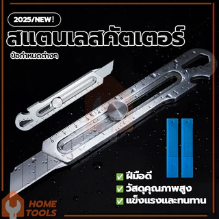 18mm สแตนเลสคัตเตอร์ มีดคัตเตอร์อย่างดีอเนกประสงค์ คัตเตอร์สำนักงาน คัตเตอร์ใช้ง่าย 6 In 1 Cutter