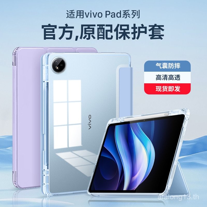 ซองสำหรับแท็บเล็ต Vivo Pad 2, Vivo Pad 3 Pro, ซองสำหรับแท็บเล็ต Vivo Pad 3 Pro, ซองสำหรับแท็บเล็ต Vi