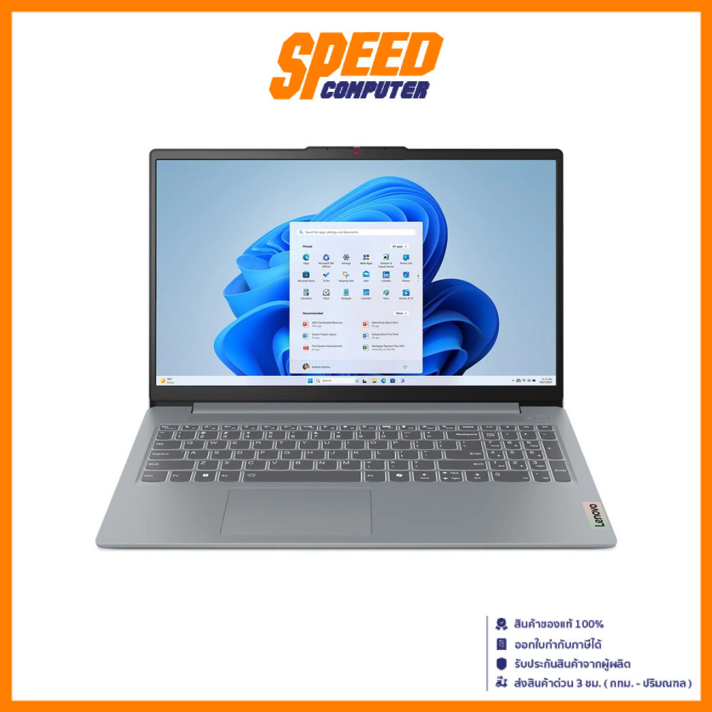 LENOVO IdeaPad Slim 3 15IAH8 (83ER00E7TA) Intel Core i5-12450H Notebook (โน้ตบุ้ค) By Speed Computer