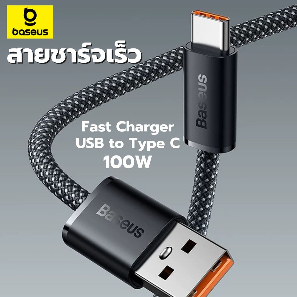 Baseus สายชาร์จไว 100W USB to Type C สายชาร์จ type c Cable Fast Charging Wire สาย type c ไม่รองรับ iosทุกชนิด