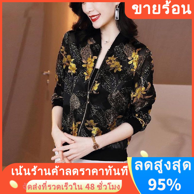 แจ็คเก็ตเบสบอลแขนยาวป้องกันแสงแดดราคาพิเศษสำหรับผู้หญิง ฤดูร้อน ใหม่ สบาย น้ำหนักเบา ผ้าชิฟฟอน แจ็คเก็ตป้องกันแสงแดดหลวมสำหรับผู้หญิง