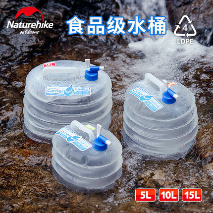 ถังน้ำกลางแจ้ง NH Naturehike ถังน้ำพับได้ ขวดน้ำพับได้ ถุงน้ำพับได้ สำหรับการตั้งแคมป์กลางแจ้ง ภาชนะ