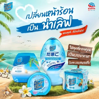 เดลี่เฟรช ทามาโกะ ลิควิด น้ำหอมปรับอากาศ กลิ่นบับเบิ้ล บลู 440 มล. DAILY FRESH TAMAGO LIQUID BUBBLE BLUE 440mL