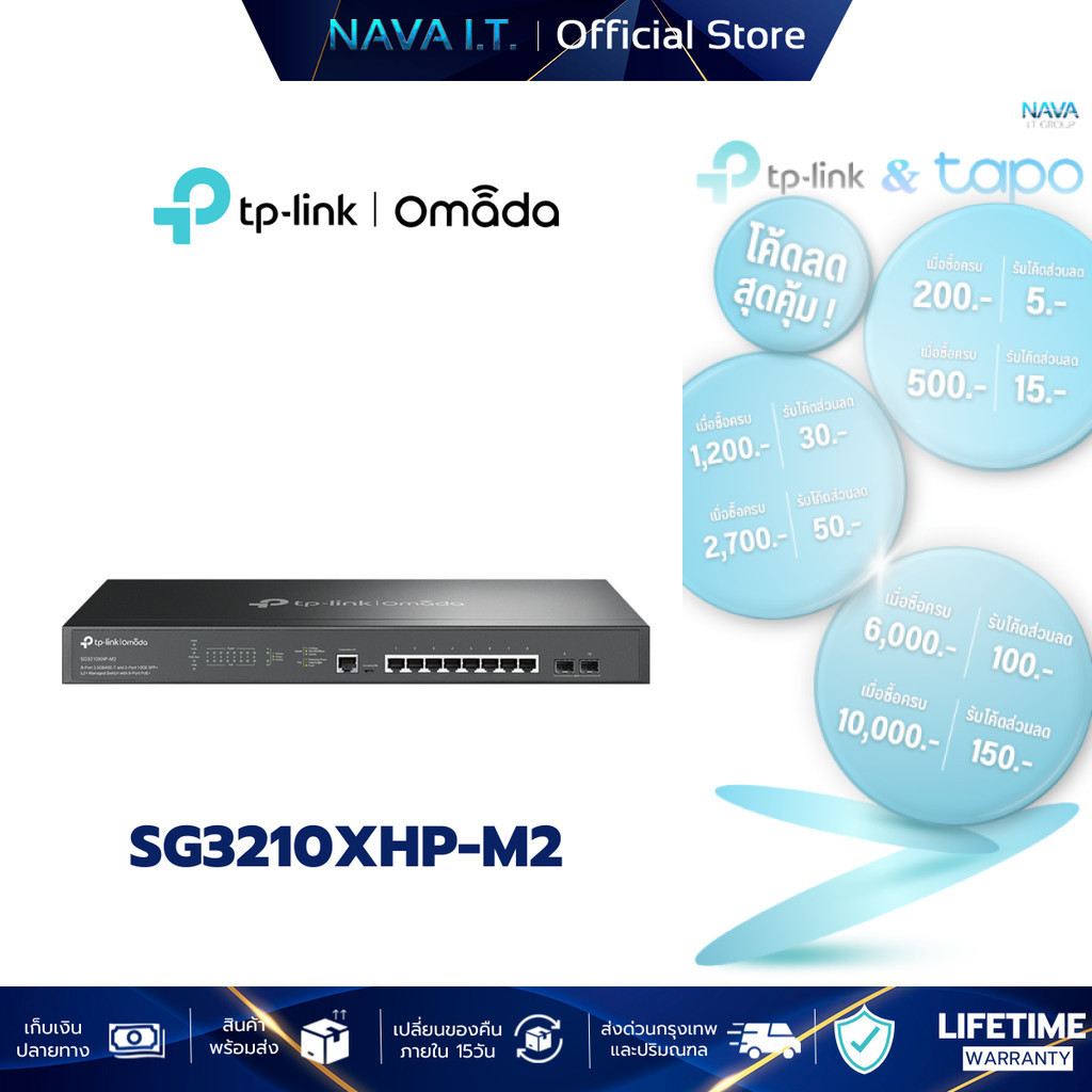 TP-LINK SG3210XHP-M2 Omada 8-Port 2.5GBASE-T and 2-Port 10GE SFP+ L2+ Managed Switch with 8-Port PoE