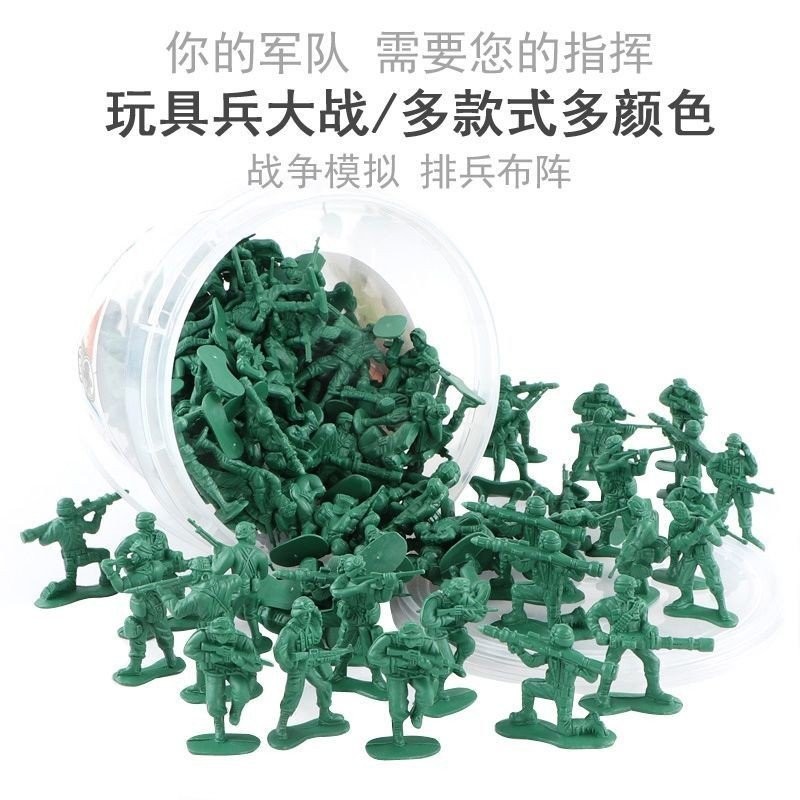 ชุดถังเด็ก หลากสี หลายสไตล์ ทหารพลาสติกขนาดเล็ก โมเดลของเล่นทหารสมัยใหม่
