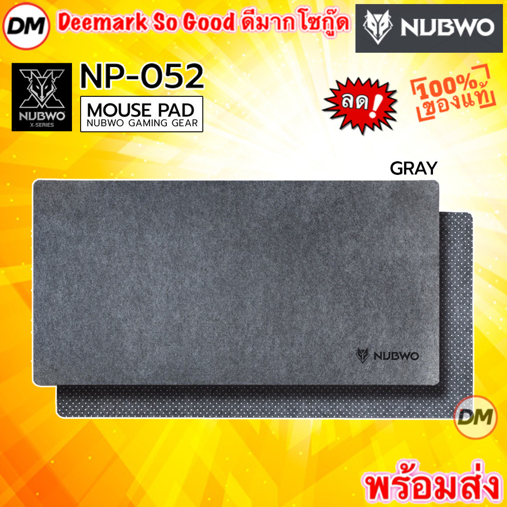 🎮 GAMING NUBWO NP052 GRAY MOUSE PAD แผ่นรองเมาส์แบบผ้า สีเทา ขนาดยาว