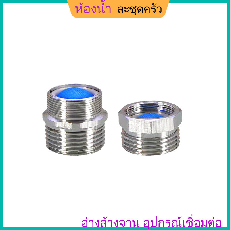 YHD1WASOURLF M22 M24 ชายเกลียว Transfer G3/4 หญิงด้ายกรอง Connector อะแดปเตอร์ก๊อกน้ําห้องน้ําชิ้นส่วนอุปกรณ์ ccessories