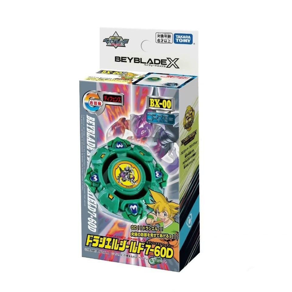 ทาคาระ โทมี่ เบย์เบลด X เบิร์สต์ แบทเทิล เบย์เบลด BX00 BXG11 รุ่นจำกัด ซวนหวู่