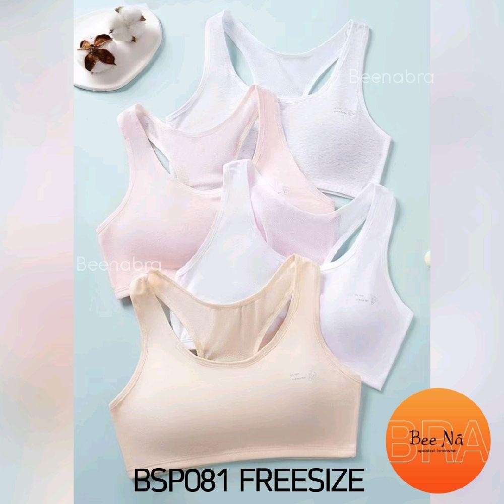 สปอร์ทผ้าคอตตอนฟองเย็บติดหลังกล้ามซีทรูผ้าคอตตอนเย็นไม่อับบ BSP081 Beena