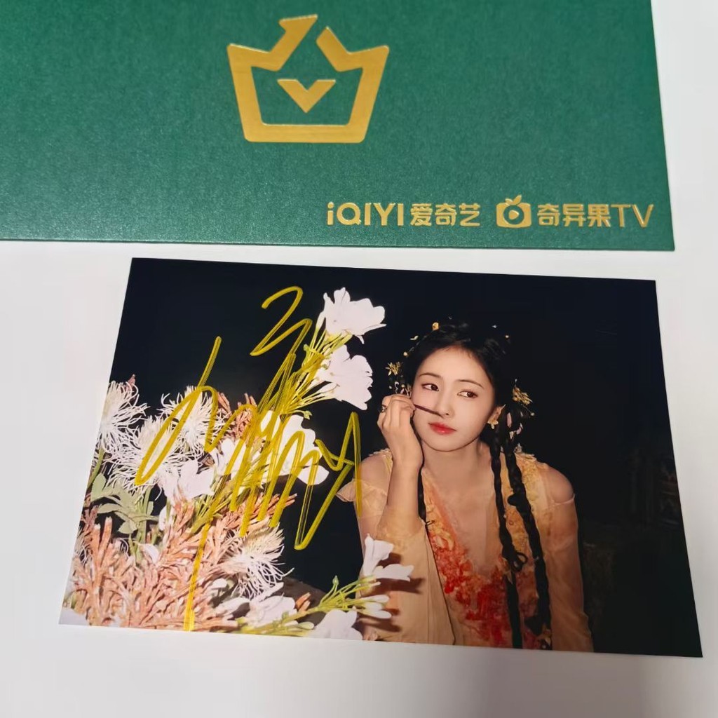 นมีลายเซ็นต์ของ Bai Lu #Moonlight Mystique #白月梵星