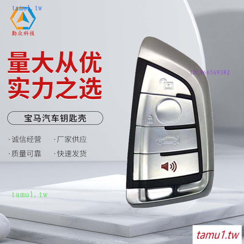 X XKX9 ผู้ผลิตจัดหาเคสกุญแจ BMW เหมาะสําหรับ BMW 4-Button Blade Smart Case BMW Key Case