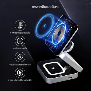COD แท่นชาร์จไร้สายแม่เหล็ก 3 in 1สำหรับ ipone 15 14 13 12 Pro airpods Pro iWatch 8 7 6ชาร์จเร็วแท่นชาร์จ