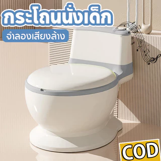ชักโครกเด็ก นำกล่องกระดาษทิชชูมาเอง กระโถนเด็กฝึกขับถ่าย กระโถนเด็ก โถส้วมเด็ก + ฟรี แปรงทำความสะอ🚛COD
