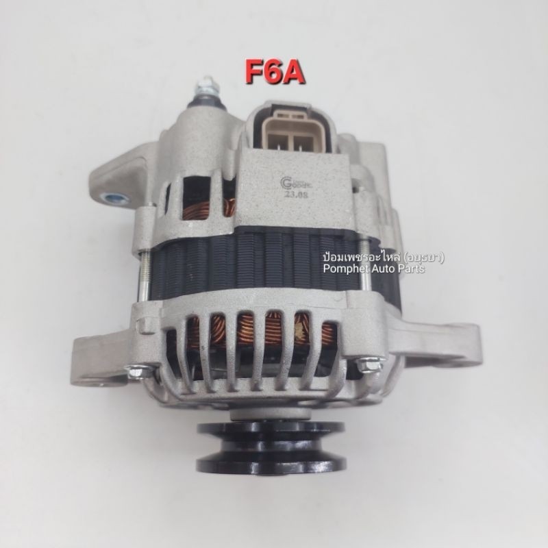 ไดชาร์จ ซูซูกิ SUZUKI F6A (ตัว)