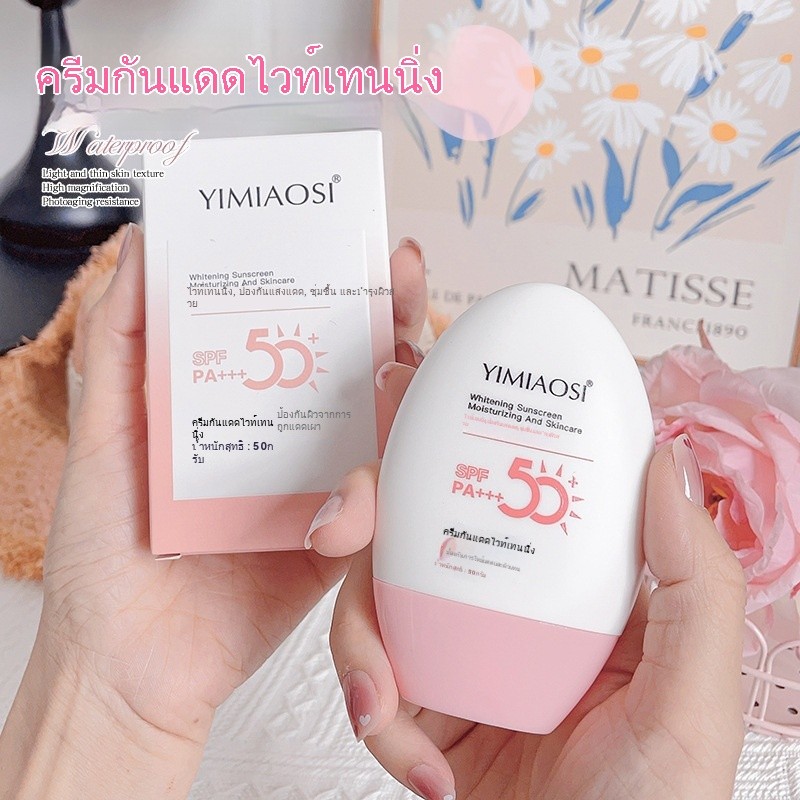Yimiaosi Sunscreen Lotion 50g Summer Whitening Sunscreen SPF50+PA+++