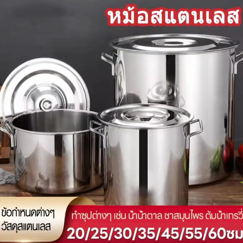 หม้อแกง หม้อสตูว์ หม้อสูง หม้อสแตนเลสแท้ หม้อสตูลทรงสูง หม้อต้มสแตนเลสหนาขนาดใหญ่ หม้อซุป หม้อปรุงอาหารทรงสูง