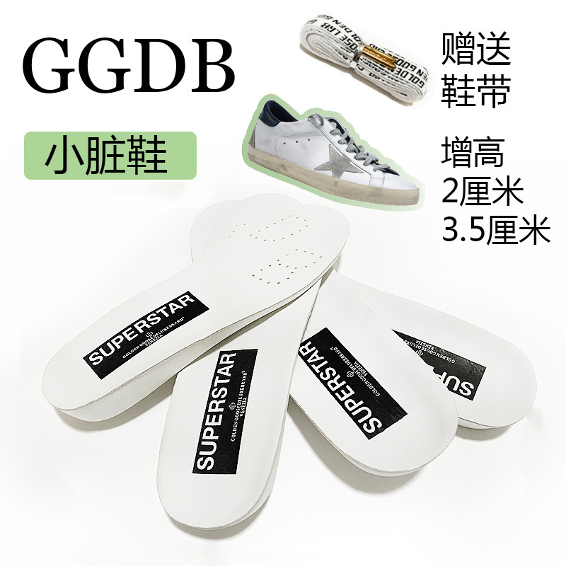 GGDB รองเท้าสกปรกขนาดเล็กพื้นรองเท้าด้านในเพิ่มความสูงหนังแท้ธรรมชาติพรุนการดูดซึมเหงื่อระงับกลิ่นกายการดูดซึม Shock Brea