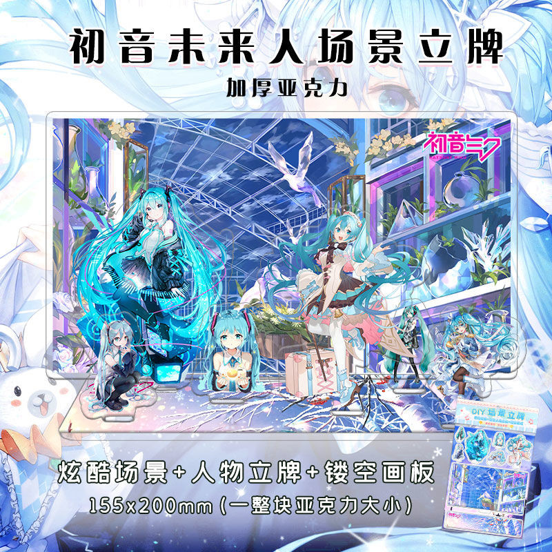 Hatsune miku Gift Pack miku Gift Pack miku Merchanded black gold Gift Box Gift Pack Poster Puzzle St