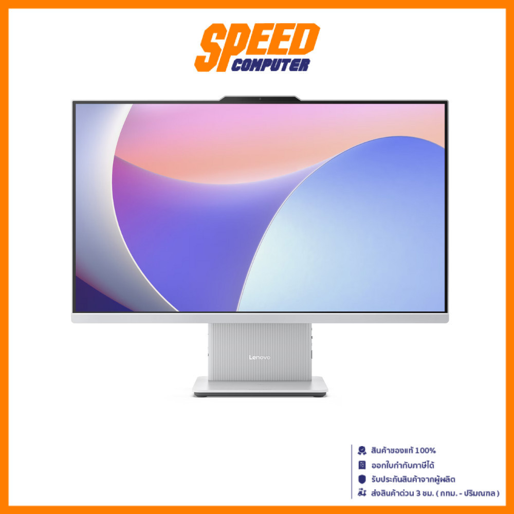 LENOVO IdeaCentre 27IRH9(F0HM00GUTA) 27" FHD Intel i5-13420H ALL IN ONE(ออลอินวัน) | By Speed Comput