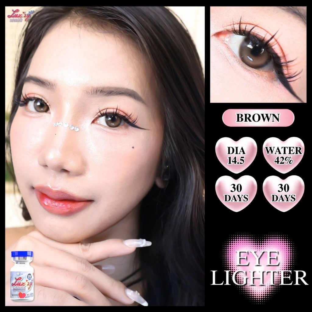 คอนแทคเลนส์(กลาง) Eye Lighter Brown / Gray / Blue (Luxzylens) ⭐️ลายฮิต ขายดีมาก กรองแสงกันยูวี