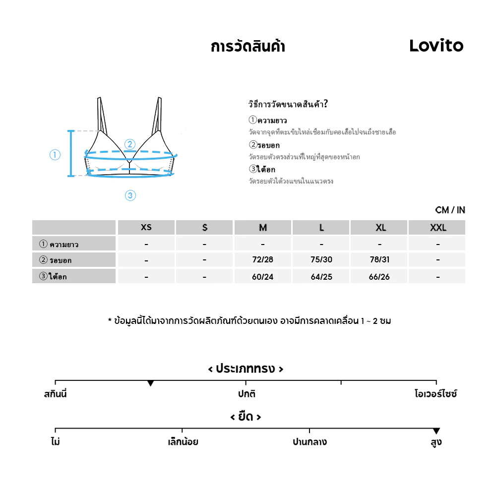 Lovito Sports Bra สายผูกหลังไขว้ LNL47047 thumbnail 5