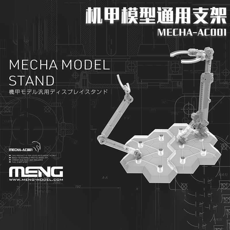 √ MENG Model กันดั้ม/ตุ๊กตา/MECHA Model Universal Bracket Movable MECHA-AC001