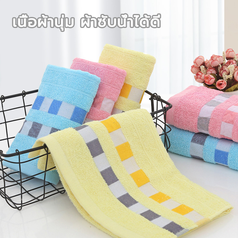 ผ้าเช็ดตัว ผืนใหญ่ ผ้าเช็ดตัวนาโน ผ้าฝ้าย นุ่มสบาย ซับน้ำดีมาก สีสดใส