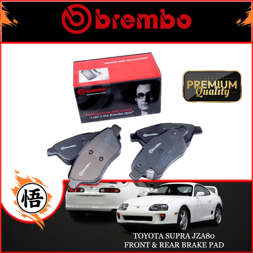 BREMBO TOYOTA SUPRA JZA80 ผ้าเบรคหน้าหรือหลัง