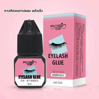 【กรุงเทพจัดส่งสินค้า】 กาวต่อขนตาถาวร สีดำ Eyelash Glue 5ml. แห้งไว ไม่แสบตา กาวติดขนตา กาวติดขนตาปลอม