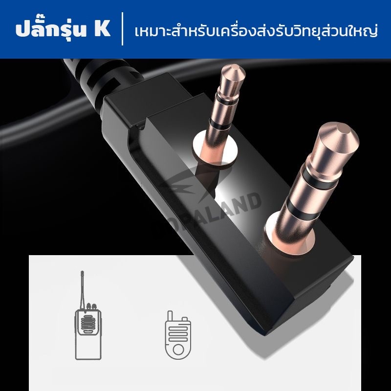 Motorola ชุดหูฟัง earphone 1Pin พร้อมไมโครโฟน PTT อเนกประสงค์ สําหรับวิทยุ BaoFeng หูฟัง