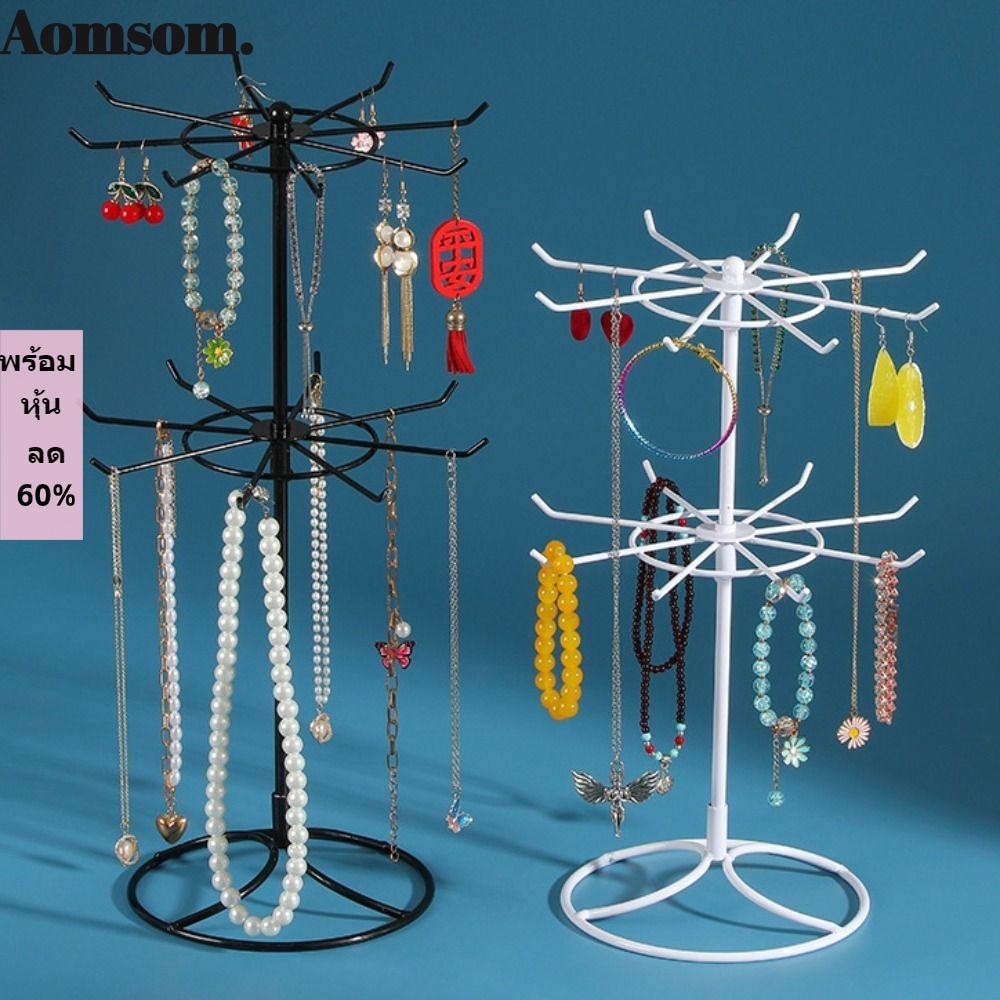 Aomsom ชั้นวางเครื่องประดับ สร้อยคอ แหวน ต่างหู ที่คาดผม 2 ชั้น