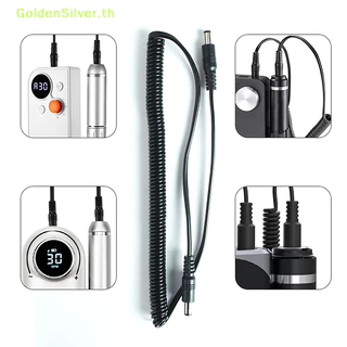 GoldenSilver 1/1.5M เครื่องขัดเล็บแบบชาร์จไฟได้ Handle Connection Line สําหรับ Double Headed Port อุปกรณ์ทําเล็บ TH