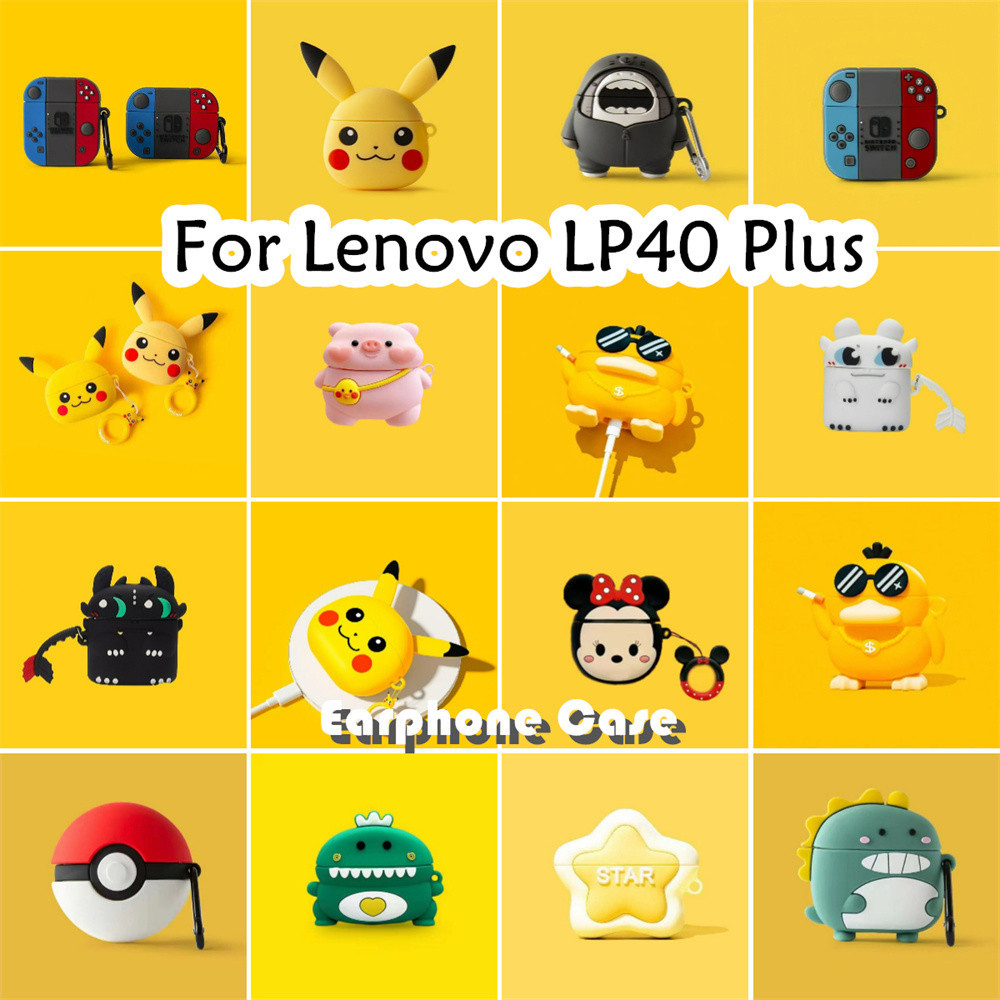【3Cideas】นําไปใช้กับ Lenovo LP40 Plus เคส Case เคสหูฟัง รูปทรงสามมิติน่ารัก ซิลิโคนนุ่ม เคส เคสหูฟัง