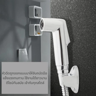 สายฉีดชำระ จ่ายน้ำเป็นฟองแรงแต่ไม่เจ็บ ละเอียดอ่อมนุ่ม ดีต่อจุดอ่อนโยนชุดชำระ ที่ฉีดก้น