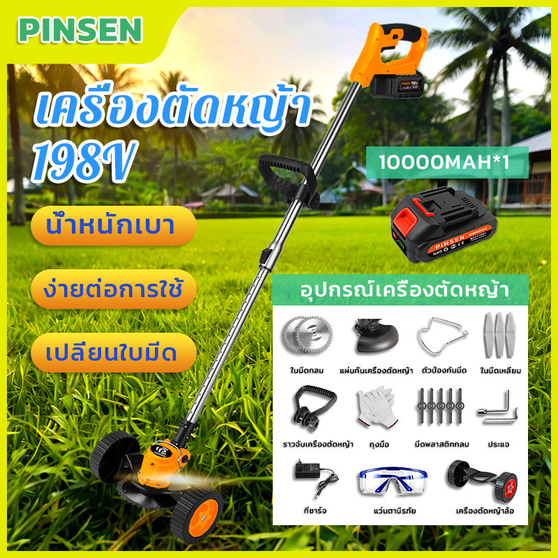 Makita เครื่องตัดหญ้า เครื่องตัดหญ้า ไฟฟ้า ไร้สาย มีการรับประกัน ง่ายต่อการใช้อเนกประสงค์กำลังไฟสูง