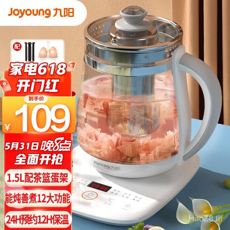 Joyoung Joyoung กาต้มน้ําไฟฟ้า ถอดออกได้ 1.5 ลิตร K15F-WY155