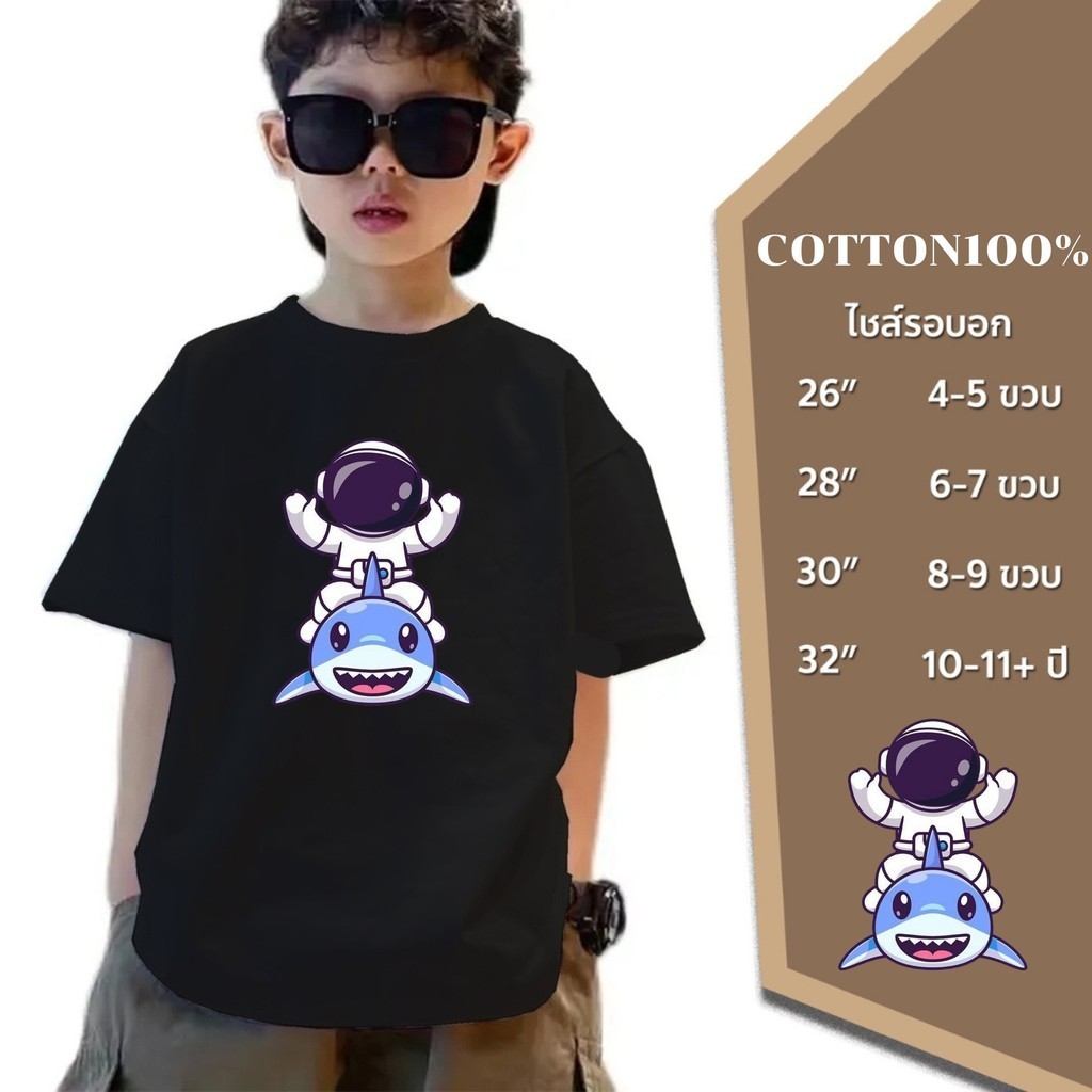 เสื้อยืดเด็กNEW ! ! ! เด็กผู้หญิงเด็กผู้ชาย ลายเอเลี่ยนA-#04 สุดน่ารัก ลายสกรีนเท่ ๆน่ารักๆ 100%Cotton ใส่สบาย