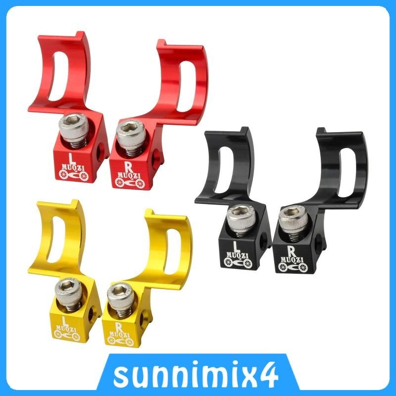 [H2Sports ] อะแดปเตอร ์ Shifter ระดับเบรคจักรยาน Derailleur Connector Clamp Coupler