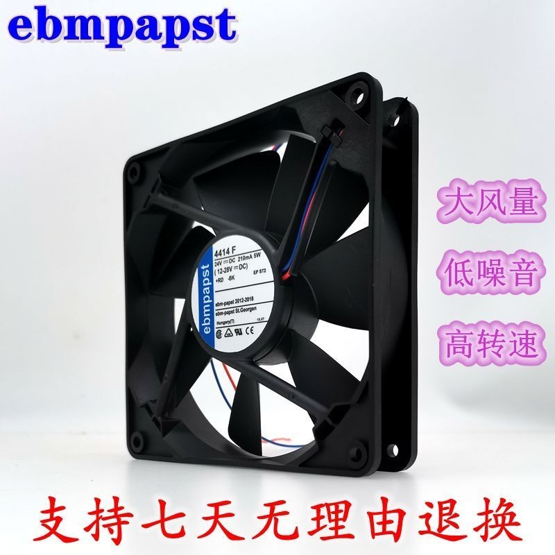 พัดลมเยอรมัน ebmpapst 4414F12025 24V 5W Ball Inverter พัดลมระบายความร้อน