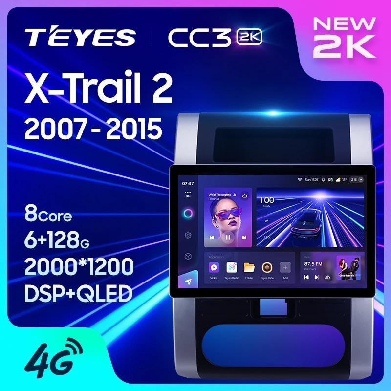 Teyes CC3 2K สําหรับ Nissan X-Trail X - Trail X Trail 2 T31 2007 - 2015 รถวิทยุมัลติมีเดียเครื ่ องเล ่ นวิดีโอนําทางสเตอริโอ GPS Android 10 ไม ่ มี 2din 2din dvd