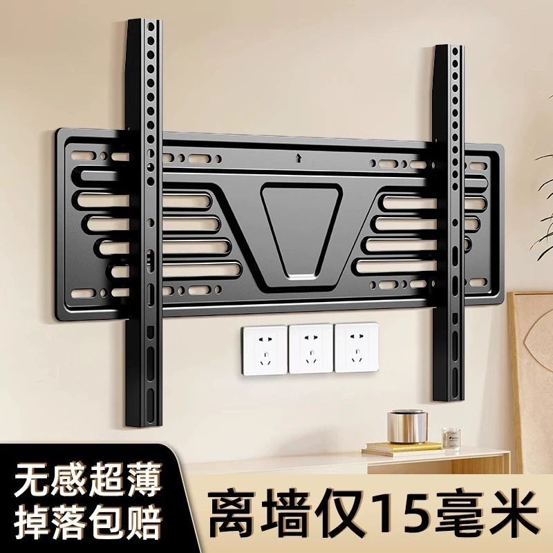 Ultra-thin TV Hanger Wall-Stick Wall Hanger Universal Xiaomi Haixin TCL Chuangwei 55/65/75/85 นิ้ว