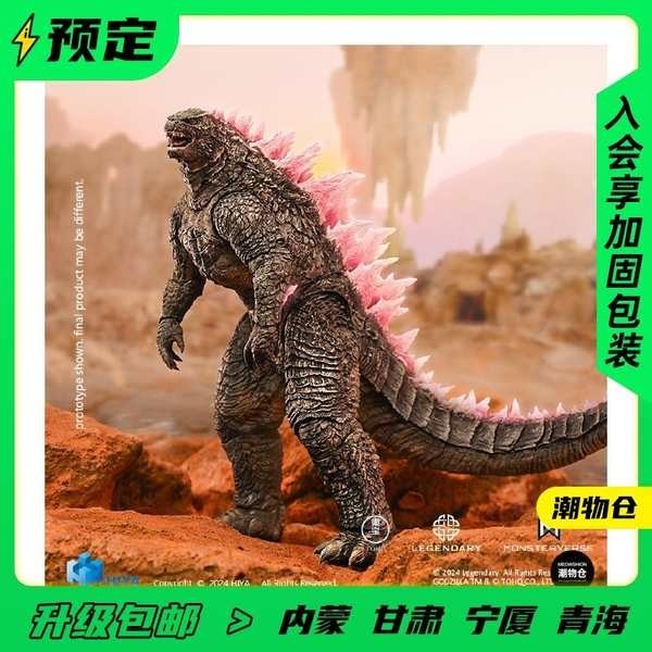godzilla vs kong godzilla [ก่อน] HIYA Hiyakoszilla vs. Kong 2: Rise of Empires Godzilla Evolved Ver 