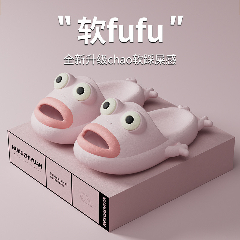 AYUER Unisex น ่ ารักการ ์ ตูนตลกกบรองเท ้ าแตะ Step on Shit AY5315